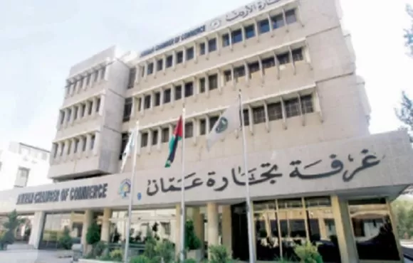 مدار الساعة,أخبار اقتصادية,غرفة تجارة عمان,الهيئة المستقلة للانتخاب