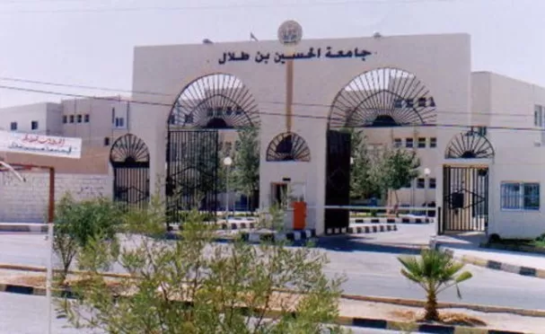 جامعة الحسين بن طلال,مدار الساعة,