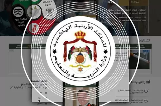 مدار الساعة,أخبار المجتمع الأردني,وزارة التربية والتعليم