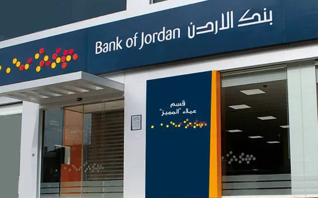 مدار الساعة,بنك الأردن,بورصة عمان