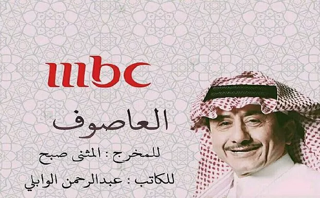 مدار الساعة, أخبار ثقافية,السعودية,الإمارات