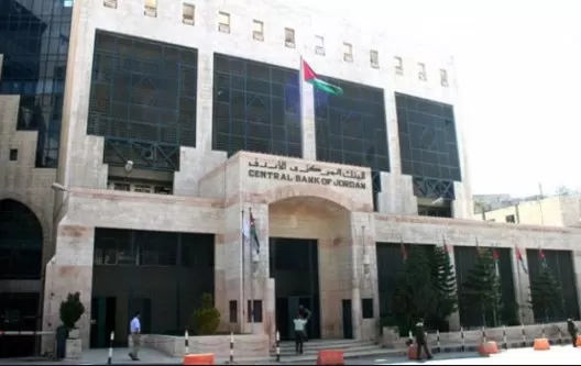 مدار الساعة,أخبار اقتصادية,بنك الأردن,البنك المركزي الأردني