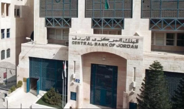 مدار الساعة,أخبار اقتصادية,البنك المركزي الأردني