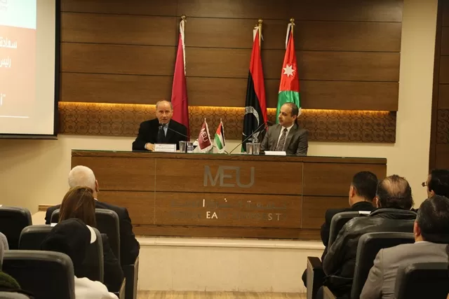 مدار الساعة, أخبار الجامعات الأردنية,جامعة الشرق الأوسط