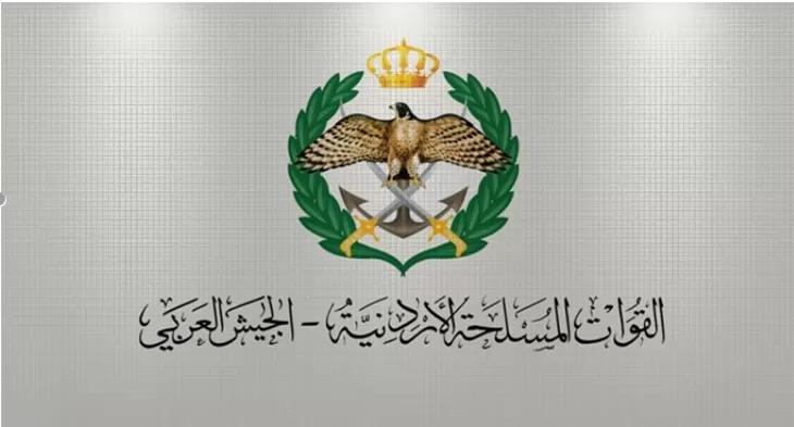 مدار الساعة,أخبار الأردن,اخبار الاردن,القوات المسلحة,الملك عبدالله الثاني