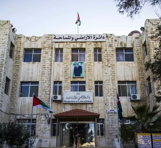 مدار الساعة,أخبار الأردن,اخبار الاردن,قطاع غزة,دائرة الأراضي والمساحة,وزارة الداخلية