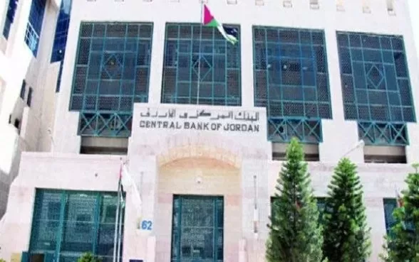 مدار الساعة,البنك المركزي الأردني,