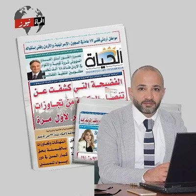 مدار الساعة,أخبار المجتمع الأردني,جامعة البترا,المنتخب الوطني,الملك عبد الله الثاني بن الحسين