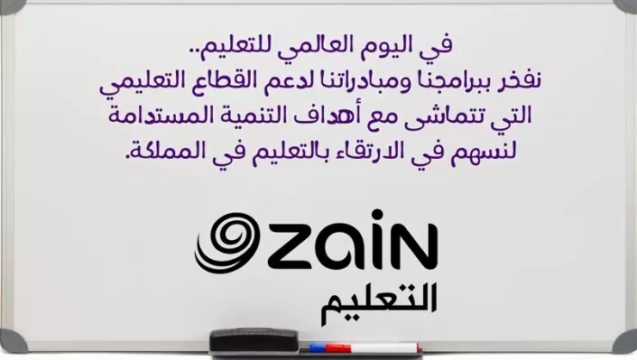 مدار الساعة,Video,فيديو,أخبار المجتمع الأردني