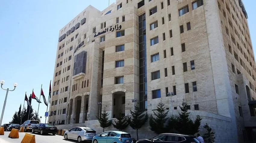 مدار الساعة,أخبار الأردن,اخبار الاردن,وكالة الأنباء الأردنية,وزارة الصحة