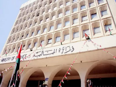 مدار الساعة,أخبار الأردن,اخبار الاردن,وزارة المالية,خزينة الدولة