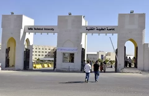 مدار الساعة,أخبار مجلس النواب الأردني,ديوان التشريع,جامعة الطفيلة التقنية