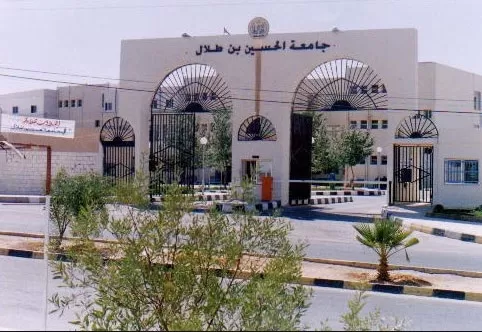 مدار الساعة,أخبار الأردن,اخبار الاردن,جامعة الحسين بن طلال
