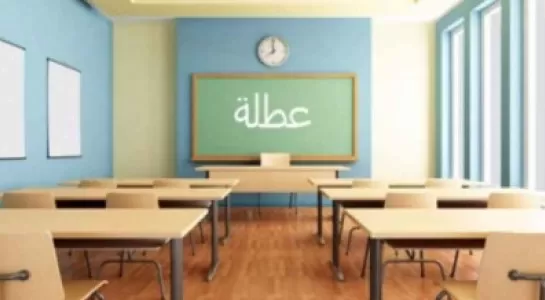 مدار الساعة,أخبار الأردن,اخبار الاردن