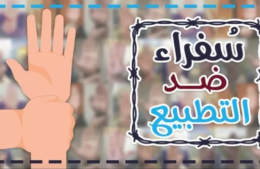 مدار الساعة,أخبار المجتمع الأردني