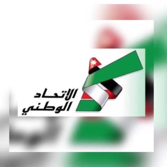 مدار الساعة, أخبار المجتمع الأردني,الأردن