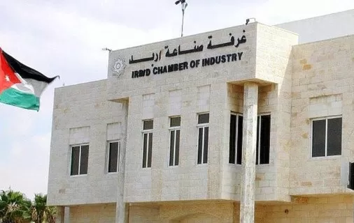 مدار الساعة,أخبار اقتصادية