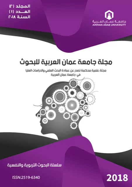 مدار الساعة,أخبار المجتمع الأردني,جامعة عمان العربية,سلطنة عمان