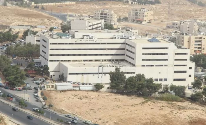 مدار الساعة,أخبار الأردن,اخبار الاردن,مستشفى الملكة علياء,الخدمات الطبية الملكية