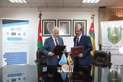 مدار الساعة,أخبار الجامعات الأردنية,الجامعة الأردنية,جامعة العلوم التطبيقية