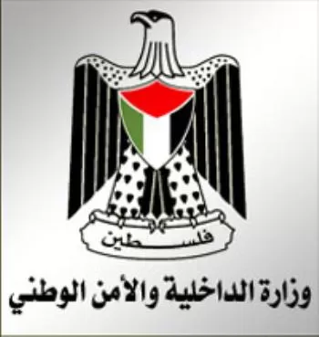 مدار الساعة,أخبار عربية ودولية,وزارة الداخلية,قطاع غزة