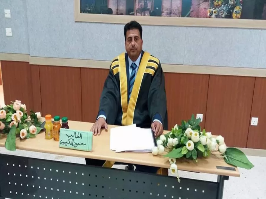 مدار الساعة,أخبار المجتمع الأردني,جامعة الحسين بن طلال