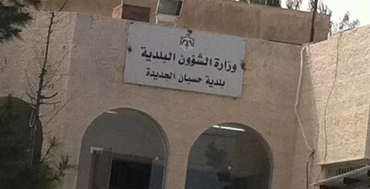 مدار الساعة