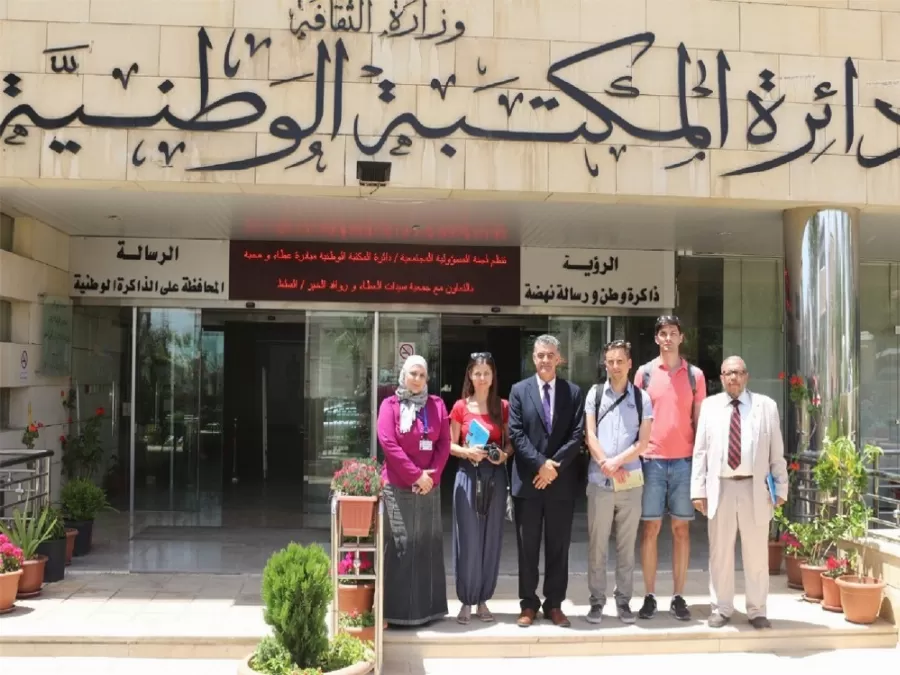 مدار الساعة, أخبار المجتمع الأردني,جامعة الزرقاء,الأردن,دائرة المكتبة الوطنية