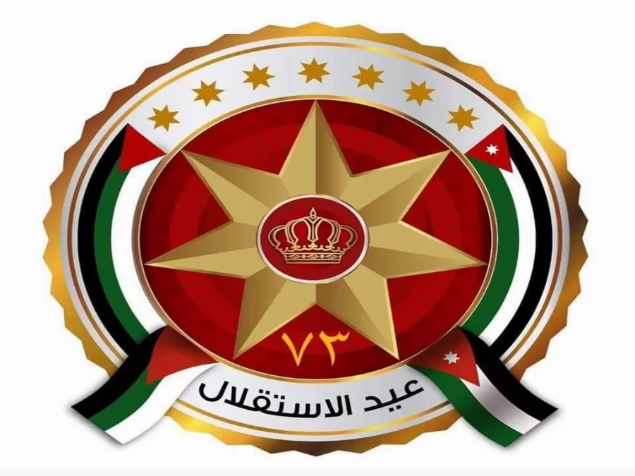 مدار الساعة,أخبار المجتمع الأردني,عيد الاستقلال,الملك عبدالله الثاني,الحسين بن عبدالله الثاني,عيد استقلال المملكة الأردنية الهاشمية