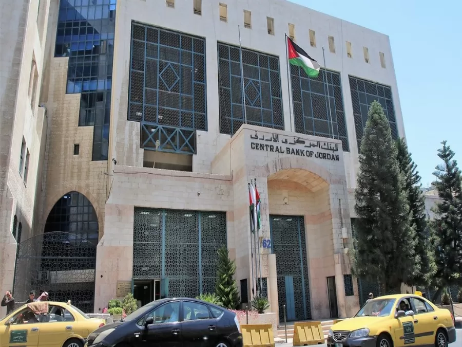 الأردن,مدار الساعة,البنك المركزي الأردني,