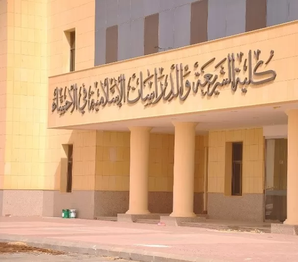 مدار الساعة,الملك عبدالله الثاني,جامعة اليرموك