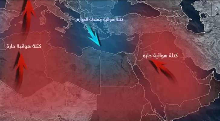 مدار الساعة,الطقس في الأردن اليوم,درجات الحرارة