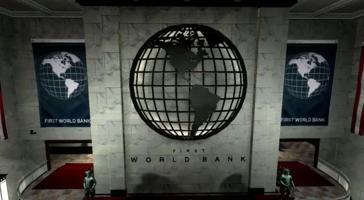 البنك الدولي,مدار الساعة,الأردن,وزارة الصحة,اقتصاد,