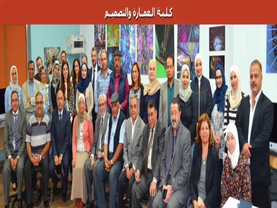 مدار الساعة, أخبار الجامعات الأردنية,عمان,جامعة عمان الأهلية,الإمارات العربية المتحدة,الأردن