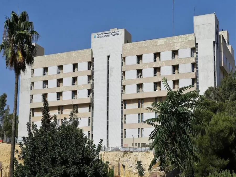 مدار الساعة,أخبار الأردن,اخبار الاردن,مستشفى الجامعة الأردنية,الجامعة الأردنية