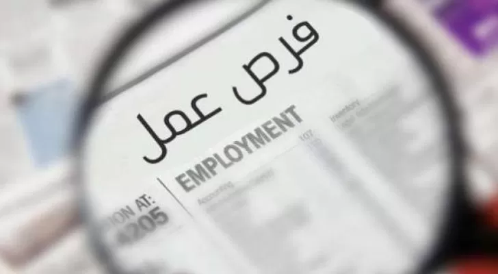 مدار الساعة,أخبار الأردن,اخبار الاردن