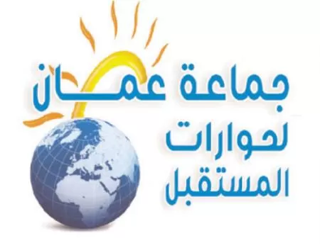 عمان,الأردن,مدار الساعة,الاردن,هيئة اعتماد مؤسسات التعليم العالي وضمان جودتها,