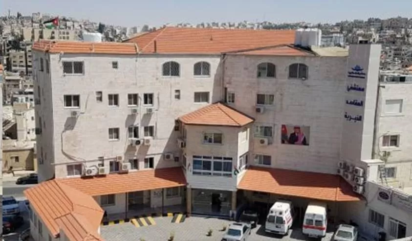 المجلس الطبي الأردني,مستشفى المقاصد الخيرية,الاردن,وزارة الصحة,
