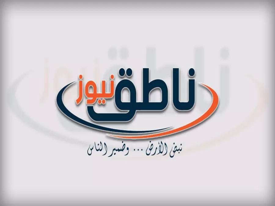 مدار الساعة,أخبار المجتمع الأردني,وزارة الصناعة