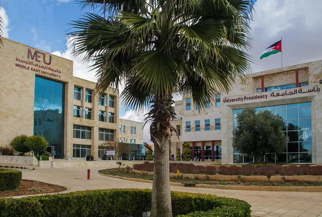 مدار الساعة, أخبار الجامعات الأردنية,جامعة الشرق الأوسط,الملك عبدالله الثاني