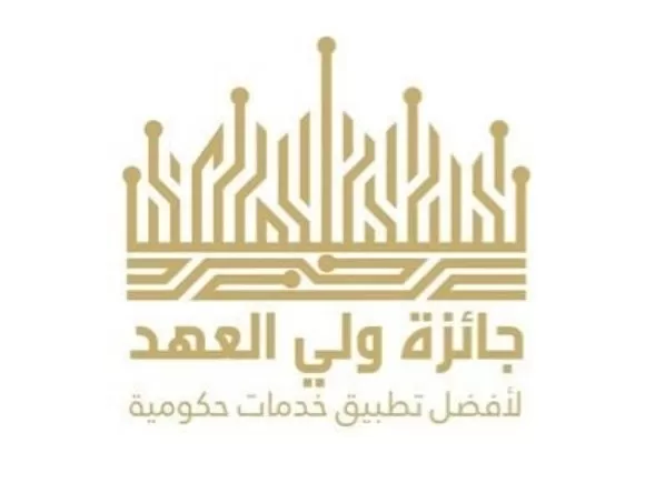 مدار الساعة,أخبار الأردن,اخبار الاردن,ولي العهد,الإمارات العربية المتحدة,رئاسة الوزراء