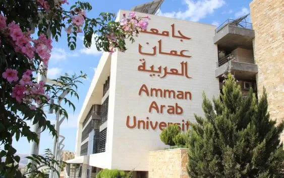 عمان,مدار الساعة,جامعة عمان العربية,