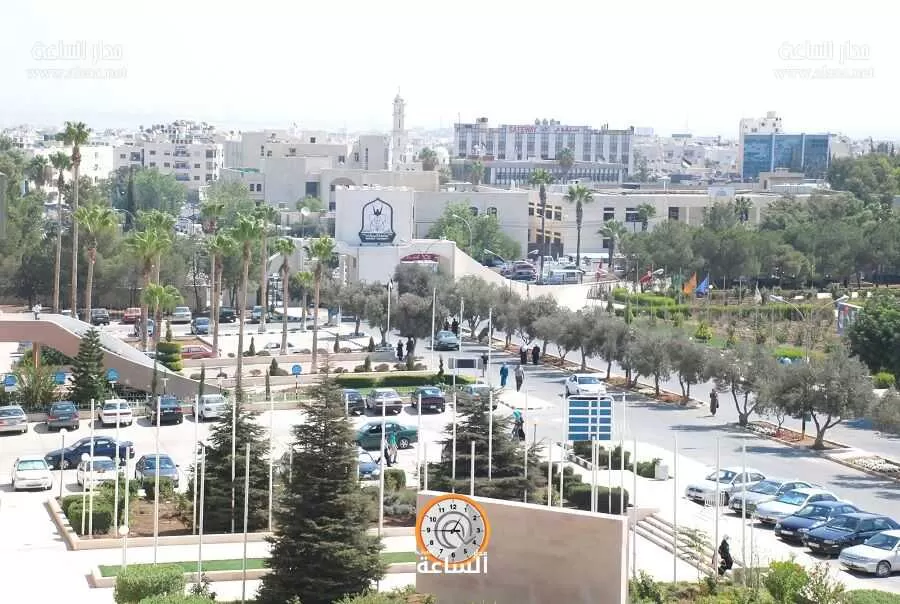مدار الساعة, أخبار الجامعات الأردنية,وظائف شاغرة في الأردن,جامعة اليرموك